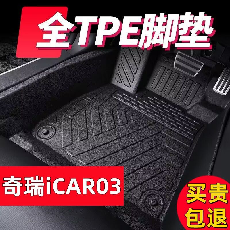 Suitable for Volkswagen id4 foot pad tpe car foot pad 21-22-23 iD4X/CROZZ environmental protection wear-resistant easy to clean
