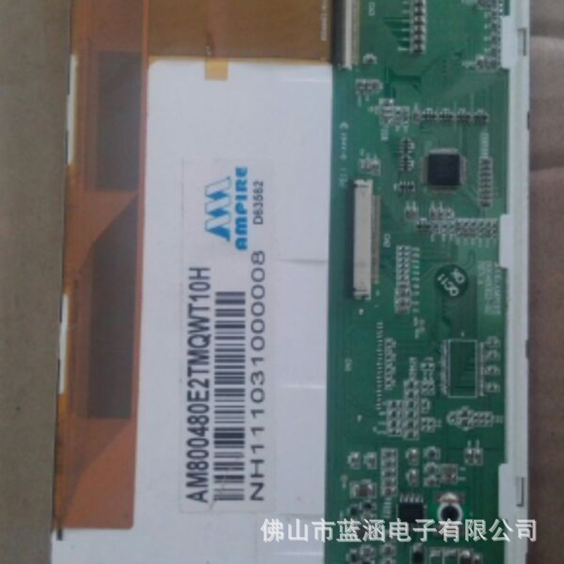 原装现货出售AM800480E2TMQWT10H  拍前请联系客服确认型号和参数