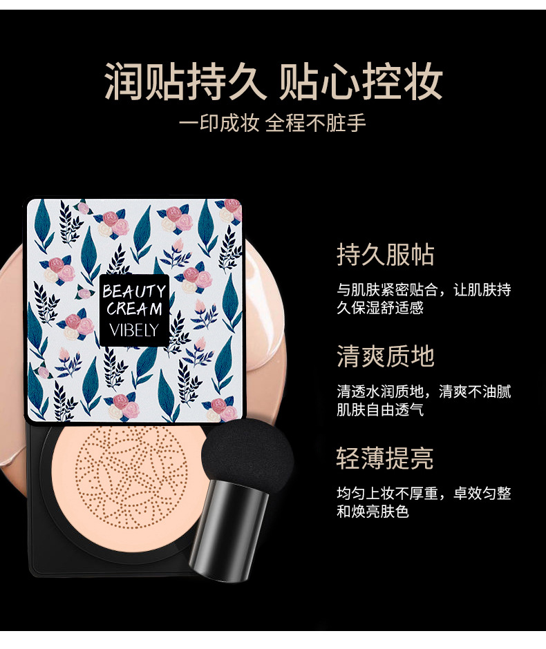 VIBELY Mushroom Head Cushion cc Cream is a light, brightening, non-smudging, concealing, dark circles and acne marks natural foundation undefined