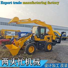 小型挖掘装载机工厂直营出口铲挖一体铲车前铲后挖农用工地两头忙