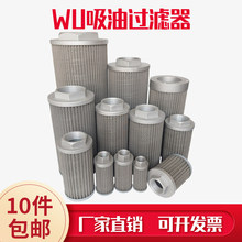 �����^�V�� Һ���͞Vо�^�V�WWU-16/25/40/63/100/160