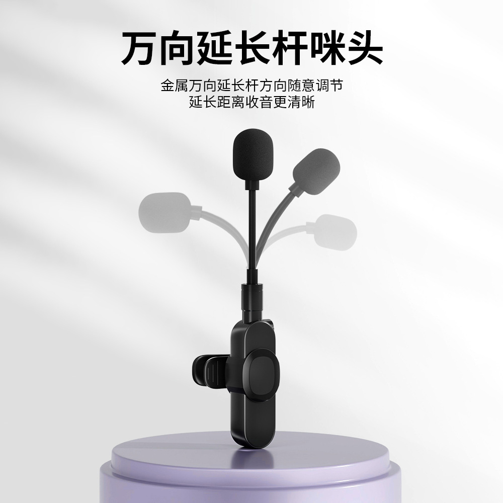 Micrófono de cuello inalámbrico K35D reducción de ruido inteligente teléfono móvil transmisión en vivo micrófono de radio inalámbrica grabación de video corto