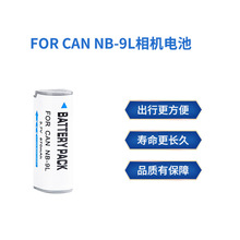 NB-9L늳�nb9l�m�ü��� IXUS 500 510 1000 1100 HS N/N2�����