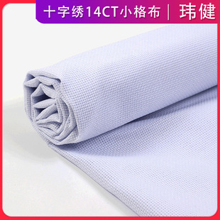 ʮ�ֽ�14CTС�񽑲����� 1.5*1Mʮ�ֽ���DIY������ɫ������޼Ӻ�