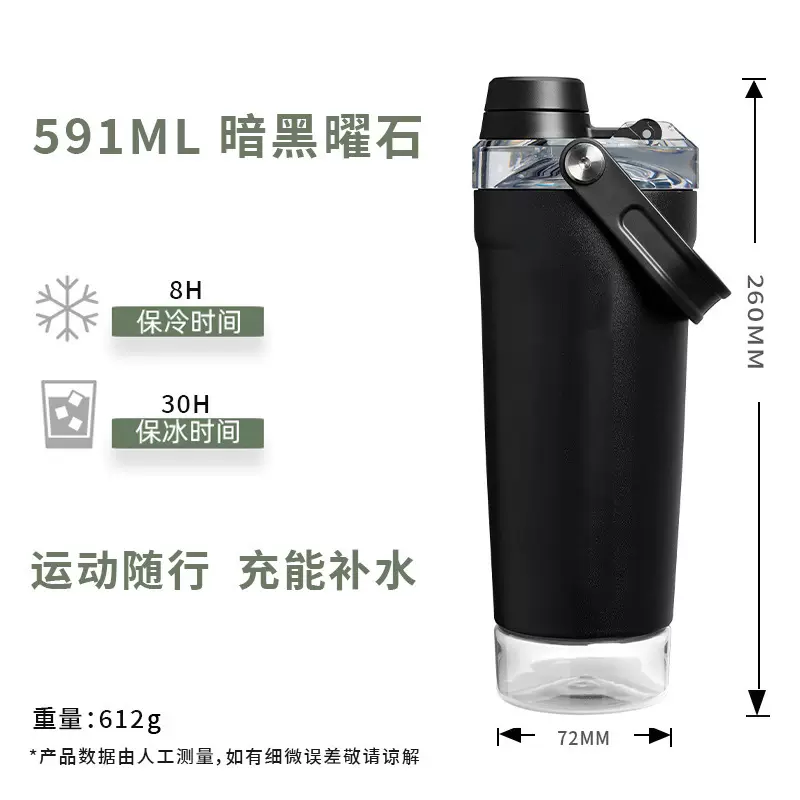 新款高颜值不锈钢保温杯真空摇摇杯户外便携多功能运动健身水杯