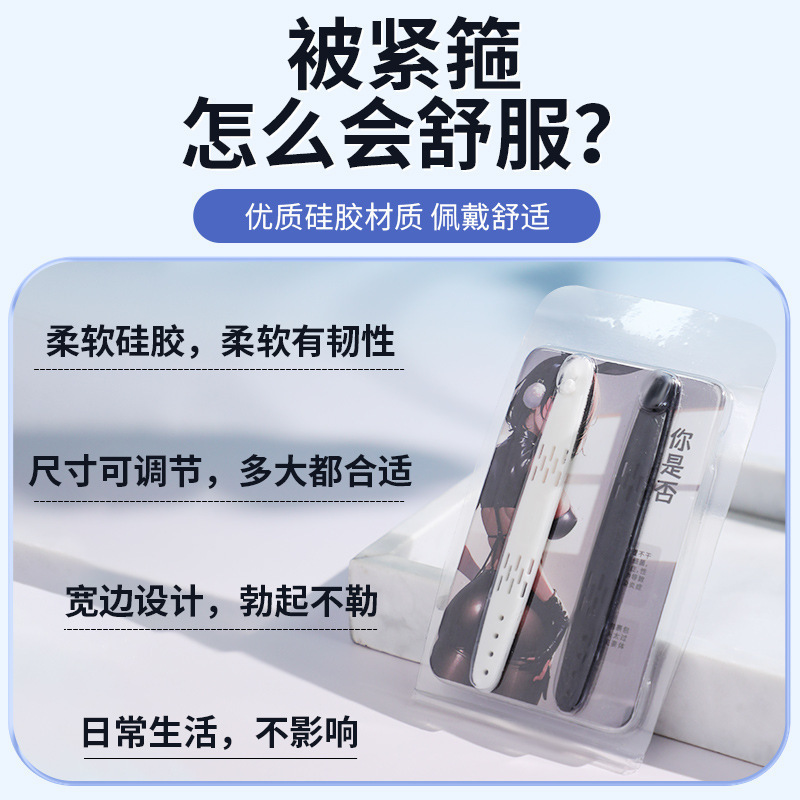 El prepucio de Zheng Zheng, anillo complejo, artículos sexuales para hombres, pareja, vibrador para hombres, masturbadores masculinos, 500 / caja image 3