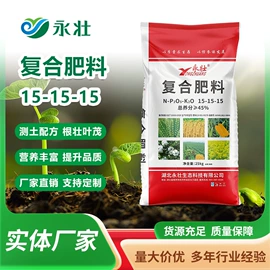 复合肥;其他化肥