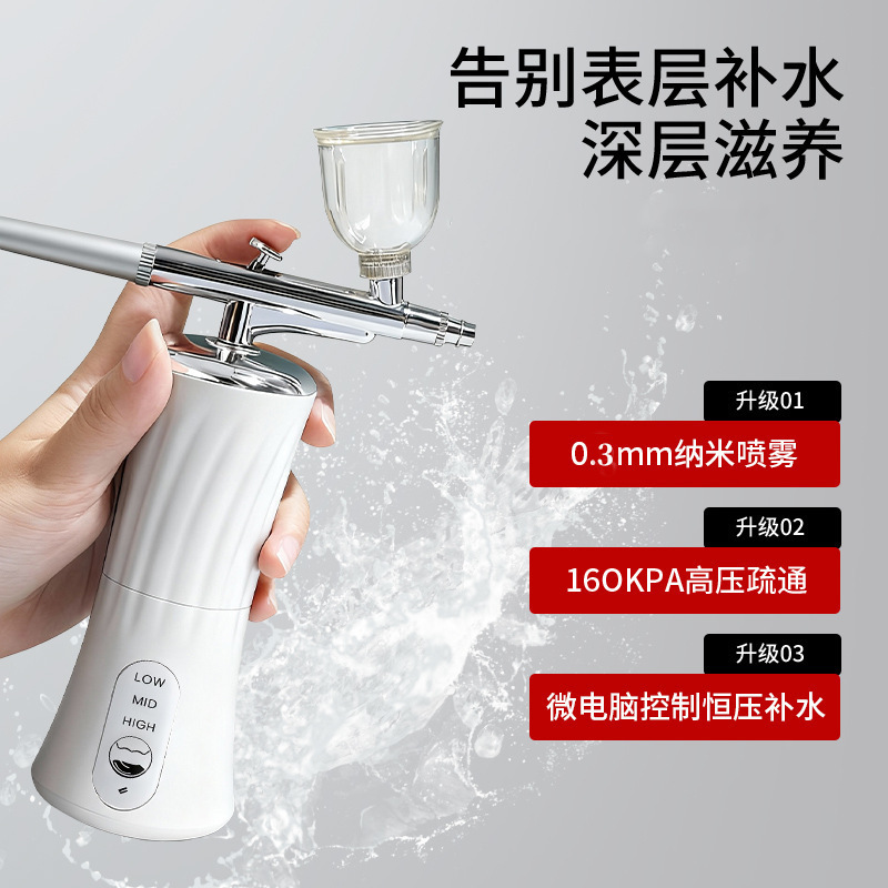 Oxygen injector household water injection portable handheld beauty instrument water replenishing instrument cold spray high pressure oxygen injector Nano spray