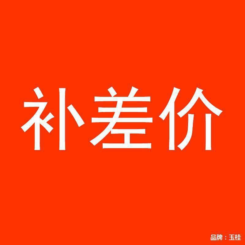 语数英（双）科目