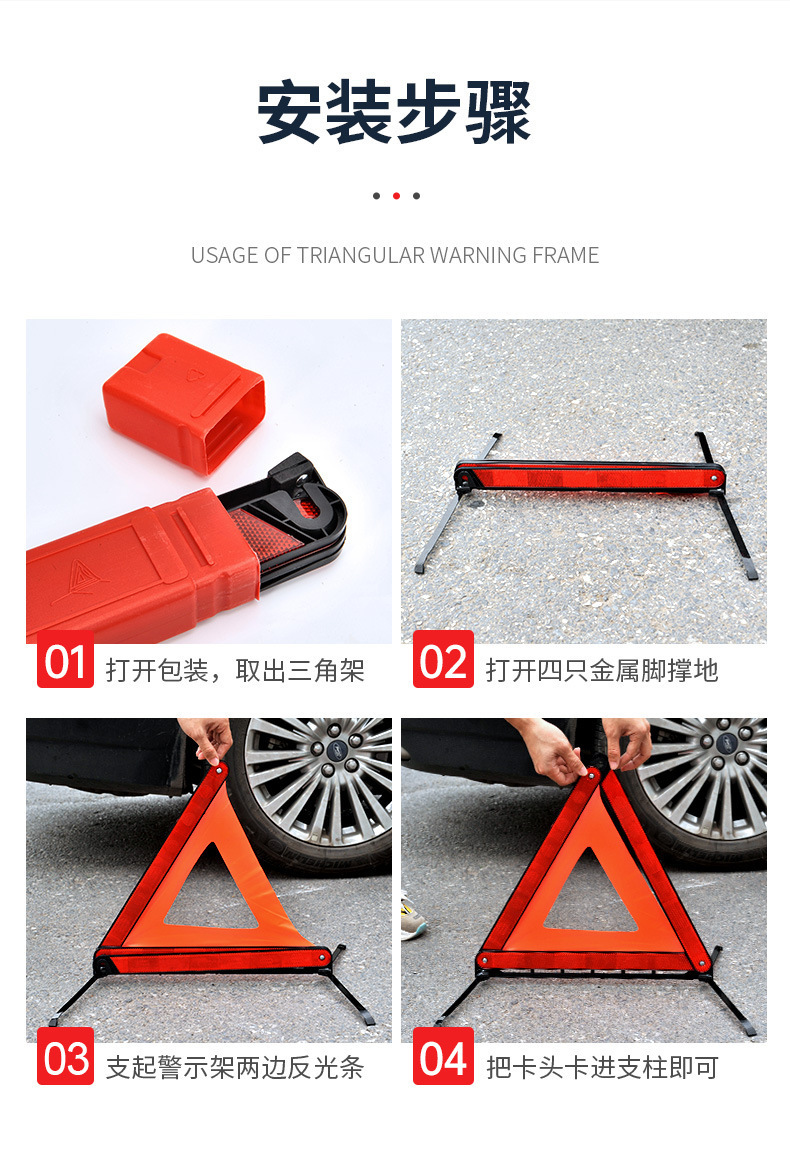 Car tripod reflective warning sign national standard car foldable fault emergency parking warning sign