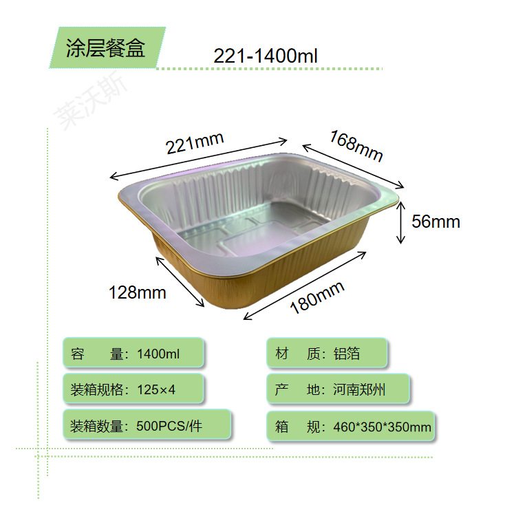 Caja de aluminio dorada Gongyi, caja de embalaje para llevar sellada y engrosada, caja cuadrada desechable de aluminio para pastel con tapa. image 15