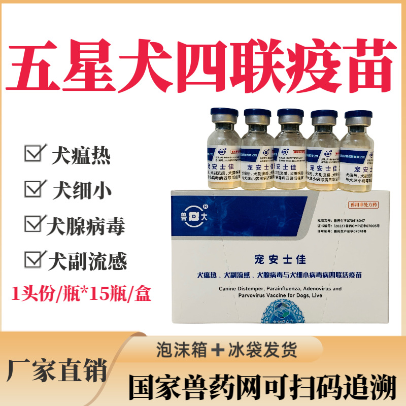 微信图片_20240119111256