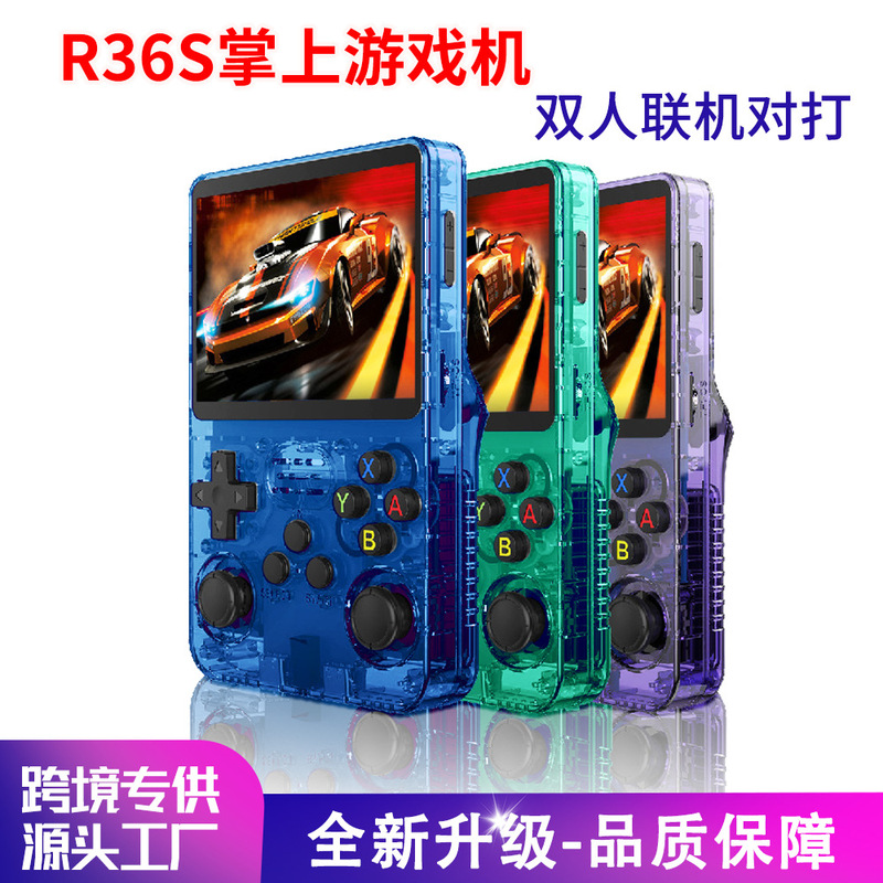 R36S Open-Source Handheld Game Console Retro Arcade Games Nostalgic 3D Dual System Handheld Cross-Border Portable