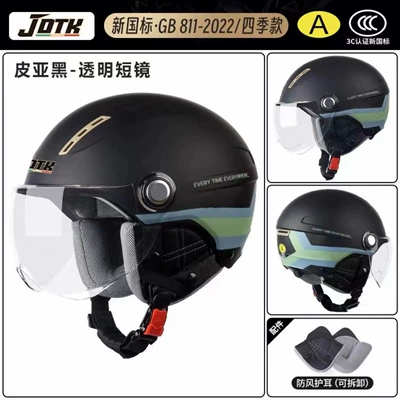 women, adjustable head circumference, suitable for, Motosiklet kaskı (dəbilqə) - four-seasonspia-black-ribbon-transparent-short-glasses-ear-protectors