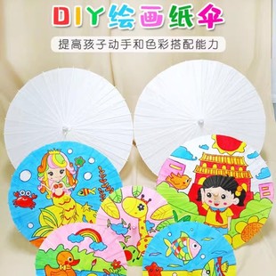 Coloring Blank Props Oil Paper Umbrella Umbrella Hand-Painted Small Handmade Painting Umbrella Graffiti Material Kidsren's Kindergarten DIY