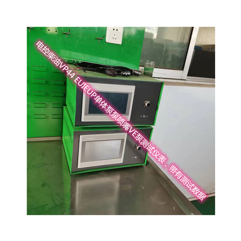 电控燃油高压泵试验台VP44  VP37 TXTPW2000泵EUIEUPHEUI测试仪