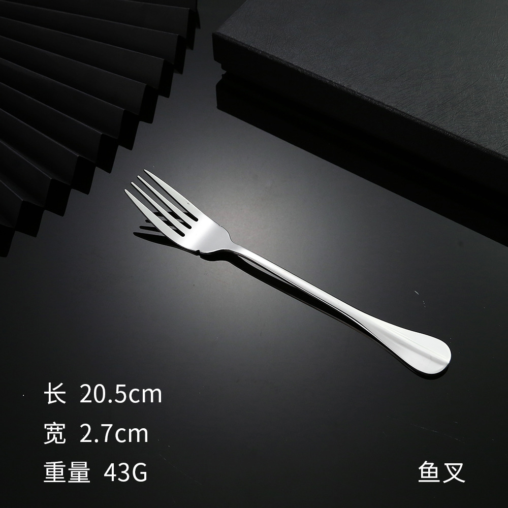 작살