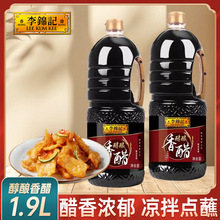 \ӛ1.9LƿbÛ賴{cպʳ