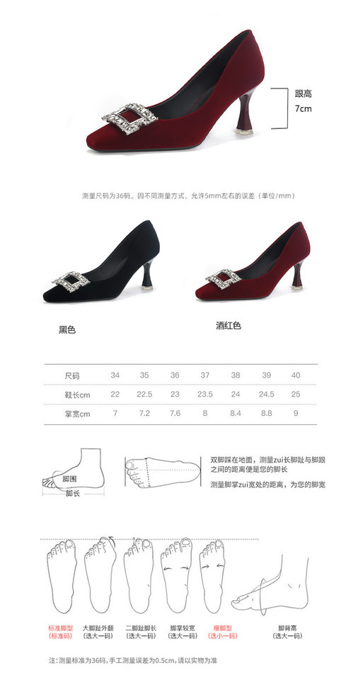 Giày cao gót nữ mũi vuông đính đá khóa vuông gót 6–8 cm — màu đỏ, đen chi tiết 4