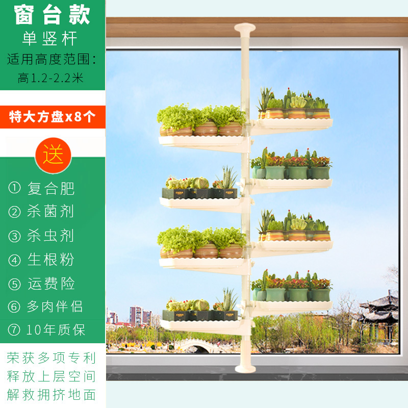 창틀형 8 [두꺼운 특대 사각판]