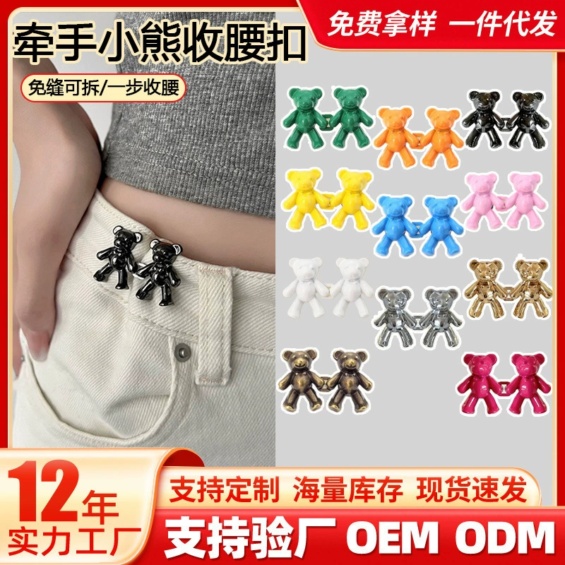 Маленькие медведи брюки подтягивают пуговицы джинсы