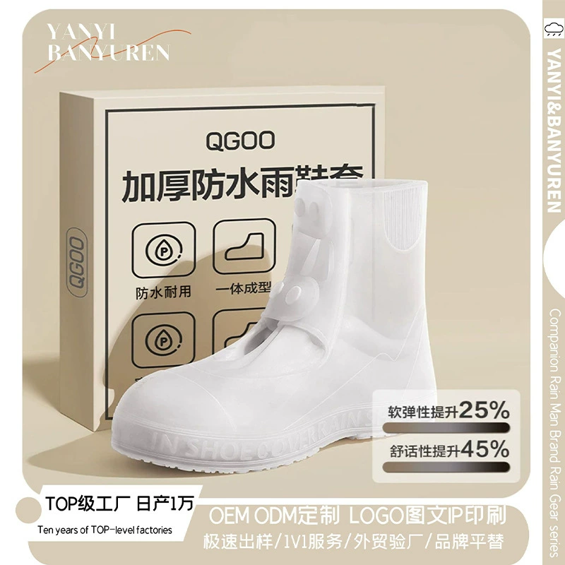 Дождь бахилы изготовленный на заказ цвет упаковки размер печатный логотип графический IP утолщенный взрослый силиконовый средний и высокий цилиндр дождевой сапоги
