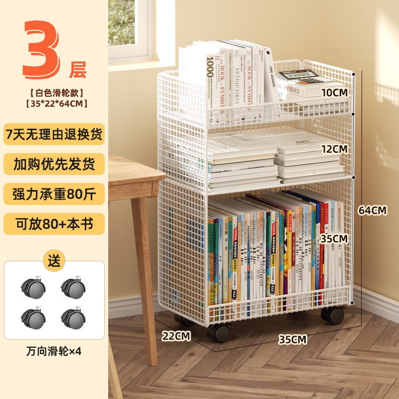 宿舍书桌书架可移动收纳架落地绘本桌下带轮办公桌推车置物架边旁|undefined