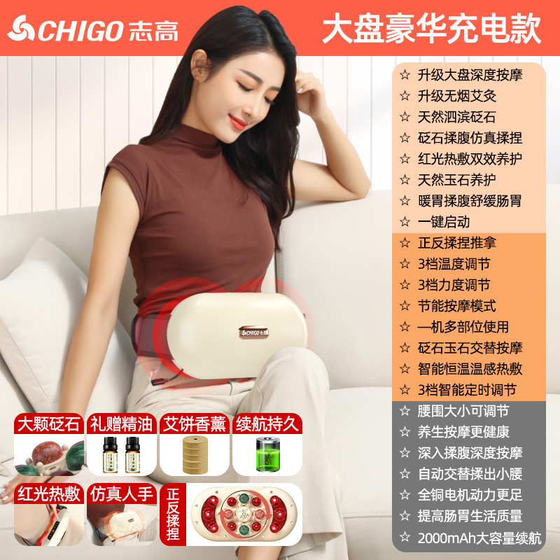 腹部マッサージ器具、石熱湿布、両面ディスク、前後揉み、お腹、腰、背中マッサージ、マッサージャー、家庭用マッサージ|undefined