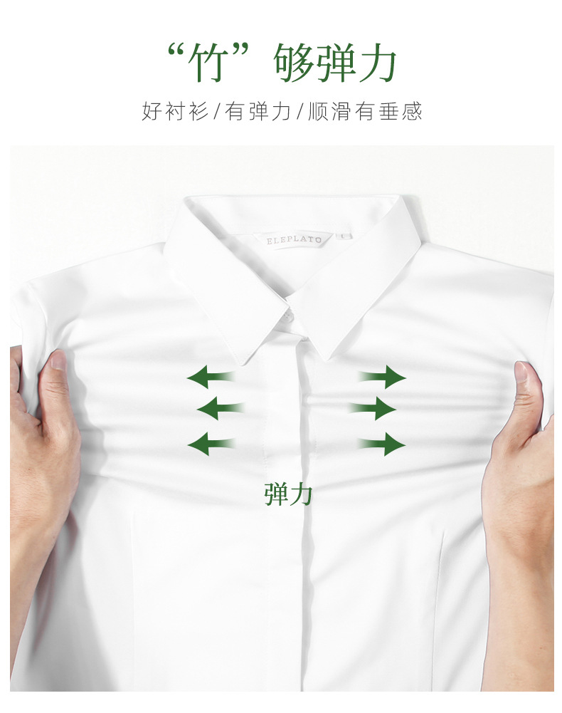 舒范竹纤维白色衬衫女长袖2023秋季新款工装工作服女士职业衬衣女详情9