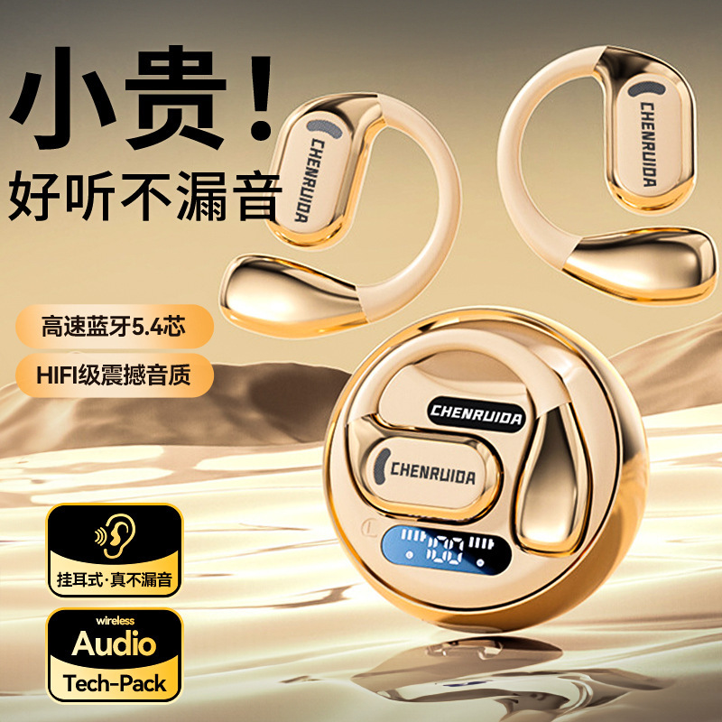 Cross-Border Private Model Bluetooth Headset, Small Coconut Balls, Non-In-Ear, Binaural, High Appearance, High Quality, Long Battery Life, No Pain When Worn for a Long Time Cross-Border Private Model Bluetooth Headset, Small Coconut Balls, Non-In-Ear, Binaural, High Appearance, High Quality, Long Battery Life, No Pain When Worn for a Long Time