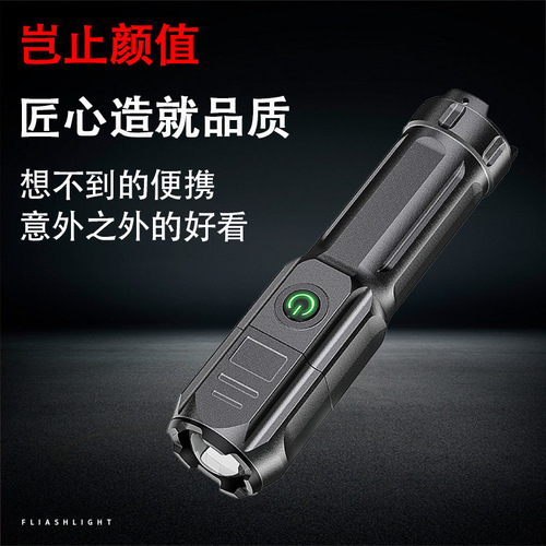 Cross-border LED retractable zoom bright flashlight USB charging compact portable spotlight long-range portable home flashlight