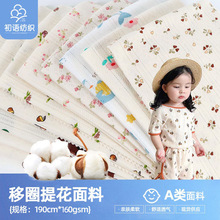 ����͸��W����Ȧ�ݼy�� �黨ȫ��ᘿ��Ứ��ͯŮ�b��ѝ����