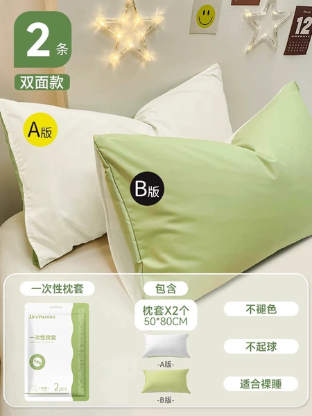 White and green regular pillowcase [50*80*2 items] Medical sterilization