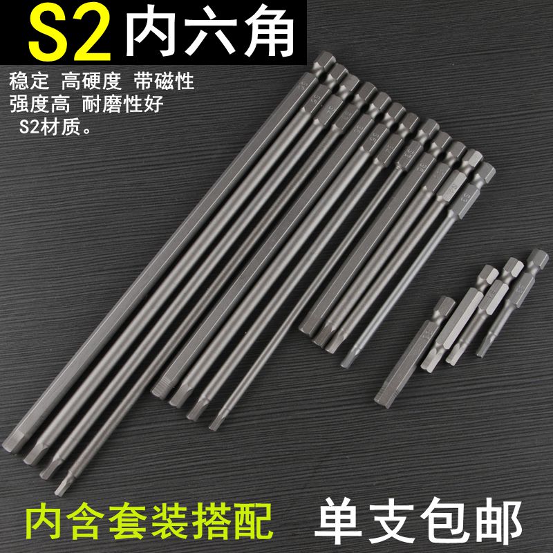 Hexagonal magnetic long electric screwdriver