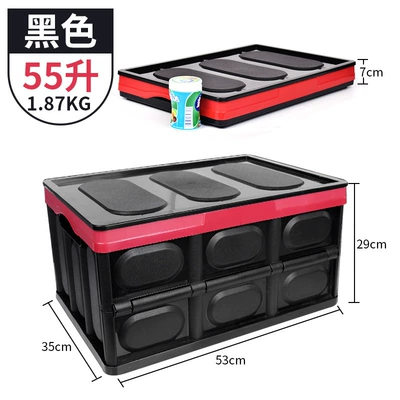 Car storage bag/box – finishing box car folding type - 55lmedium-black-with-cover