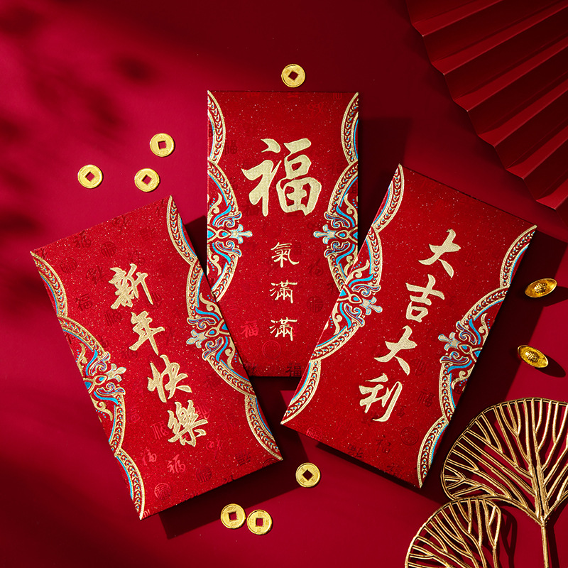 2024 Dragon Year Red Envelope New Year Red Packets with Fortune Character for Chinese New Year Gift Giving, Spring Festival Greeting Money Envelope, Personalized Universal Red Packet
