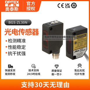 ��Ʒ�W��ʿBGS-ZL30N��늂������t�� �߾��ȸБ�����λ�Ƃ�����