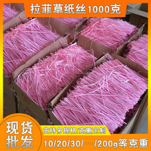 ���Ʋ��������ֽ˿���Ҵ�������������Ʒ��װ��ϲ�Ǻ����ֽ˿��