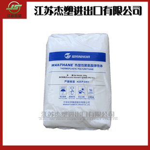 ���Ӵ���ע�ܼ�TPU ��̨�f�AWHT-1490 ������ �D�ӎ���|���𲿼�