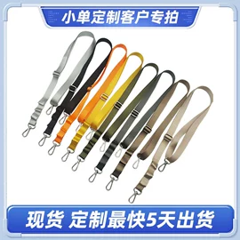 手机挂绳;行李带;手环