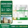 淀粉酶压片片剂