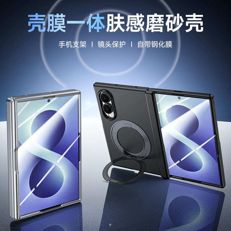 Suitable for Samsung Zfold8 Mobile Phone Case, Skin-Like Magnetic Rotating Stand, Integrated Shell and Film, Fold8Ultra Protective Case