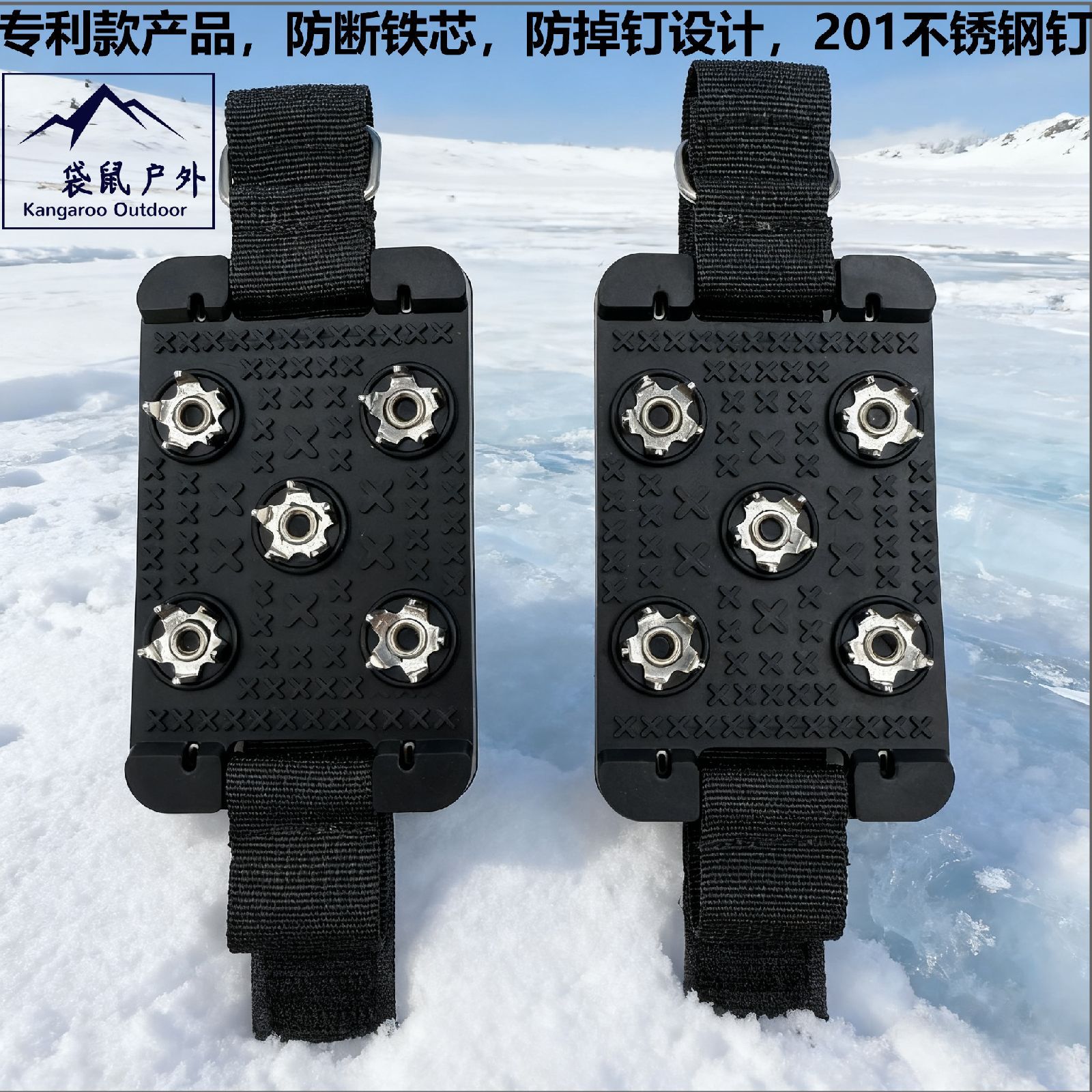 亚马逊热销新款5齿不锈钢钉冰爪 5钉魔术贴鞋钉防滑鞋套厂家现货