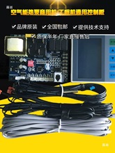 ���ü��ß�ß�ˮ����X��ͨ�ÿ՚��ܿ��ư����������b������