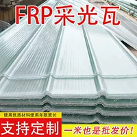 1688高透光采光板批发_厂家直供_2026最新款