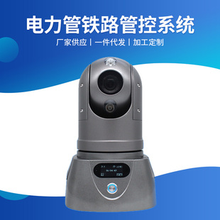 Communication equipment audio and video cloth ball control fire emergency communication equipment 4G audio and video cloth ball control factory direct sales