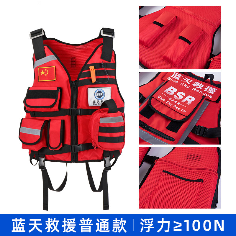 Спасательный жилет In the Same Boat Blue Sky Rescue Enhanced 100N