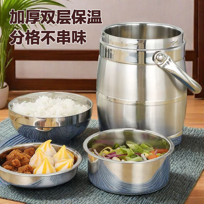 Stainless Steel Insulated Pot Household Large Capacity 2/3 Layer Adult Student Dormitory Vacuum Insulated Bucket Lunch Box Tg77