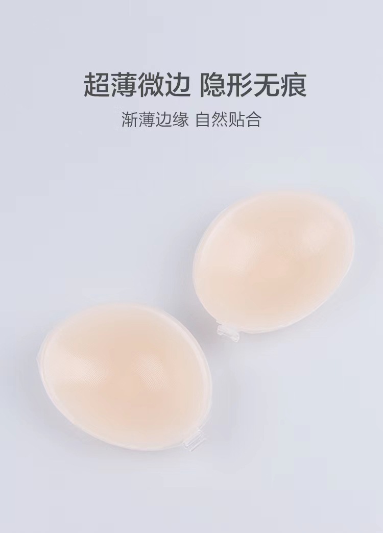 隐形硅胶文胸婚聚拢纱小胸加厚聚拢胸罩加厚防滑隐形文胸拍婚纱照-阿里巴巴