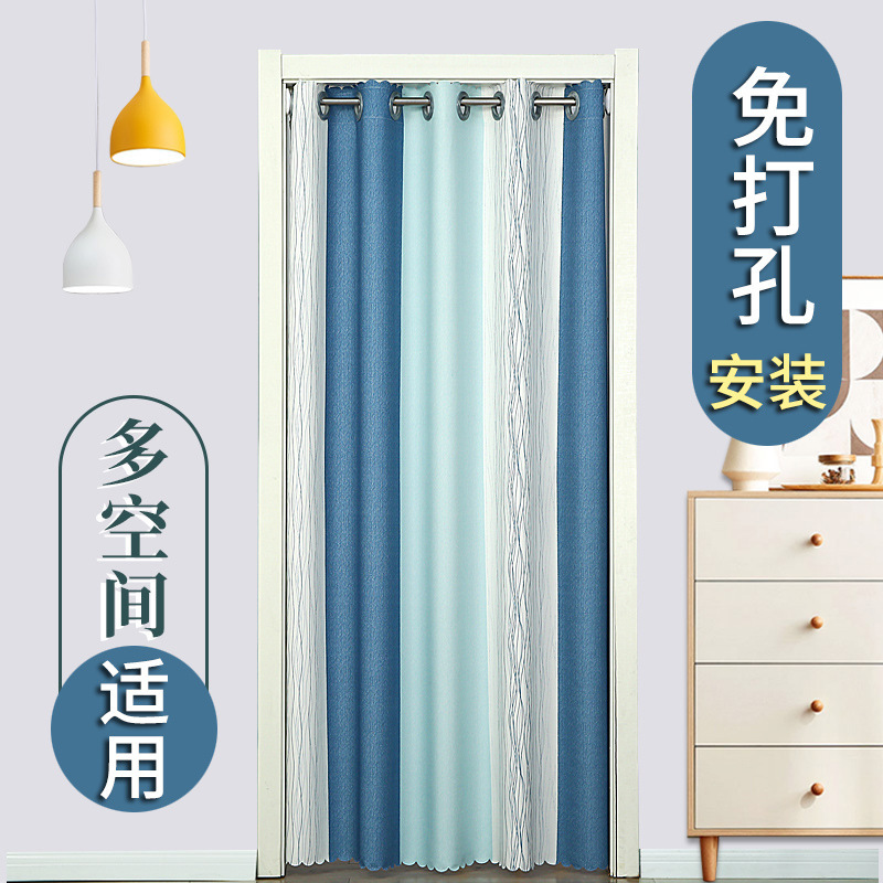 Door Curtain Partition Curtain Bedroom Home Punch-Free Fitting Room Kitchen Cloth Curtain Air Conditioner Windshield Curtain 2025 New Style